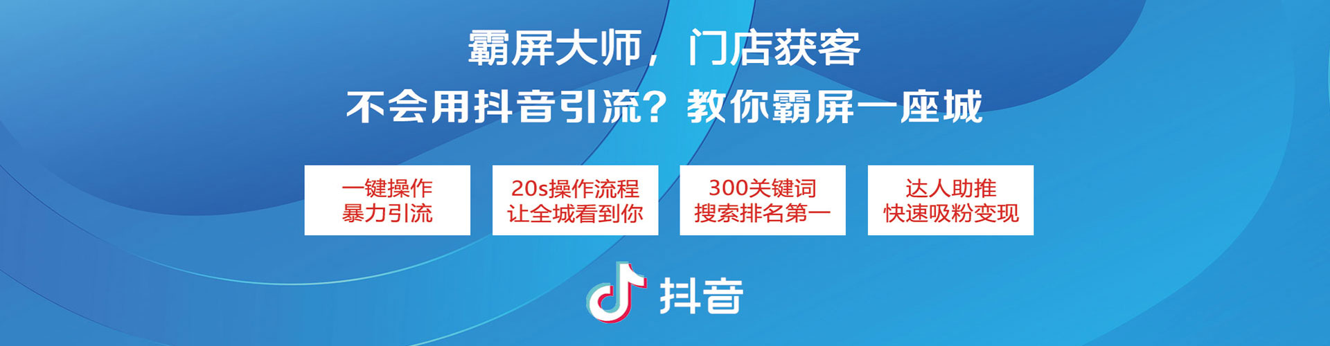 临安百度推广返点