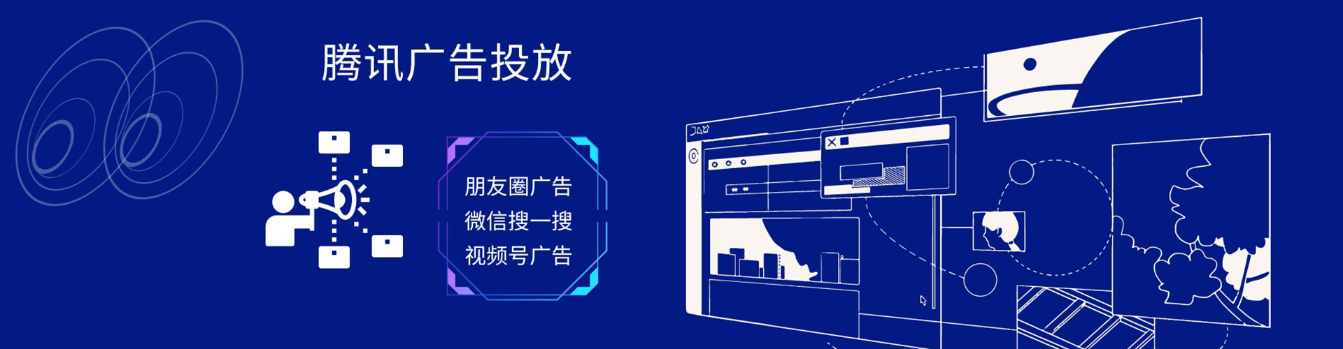 临安百度sem