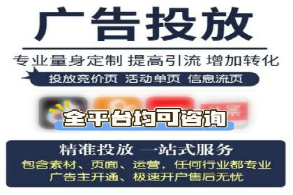 百度广告如何利用数据分析提升效果